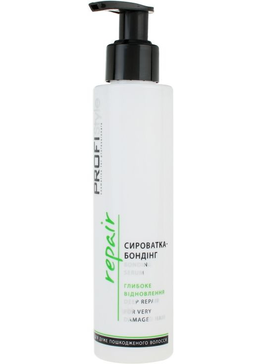 Сироватка-бондинг "Глибоке відновлення" Rapair Bonding Serum 150ml (485911-30773) Profi Style (368658818)