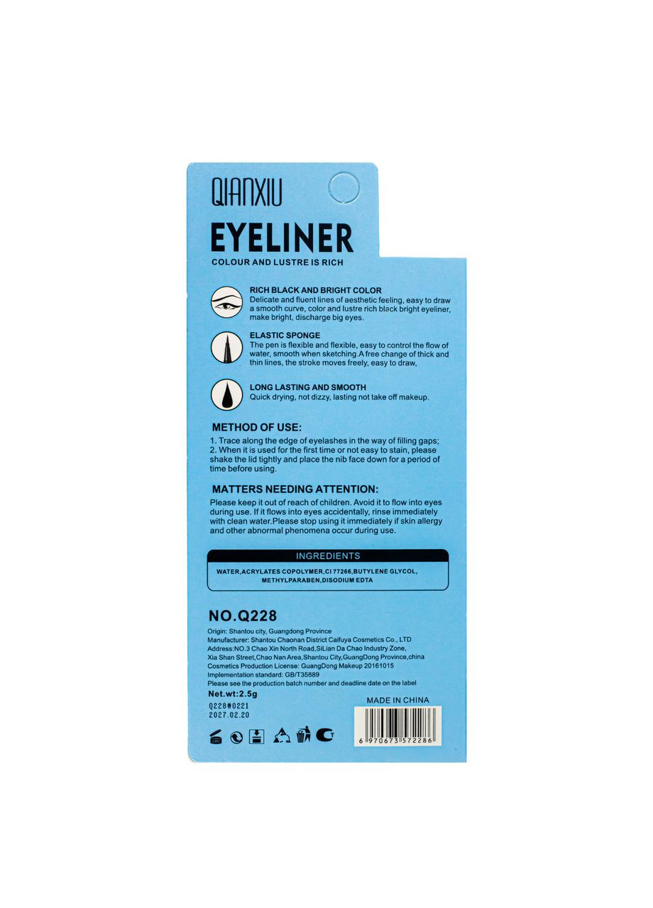Підводка для очей фломастер біла QIANXIU Q228 No Brand (367987404)