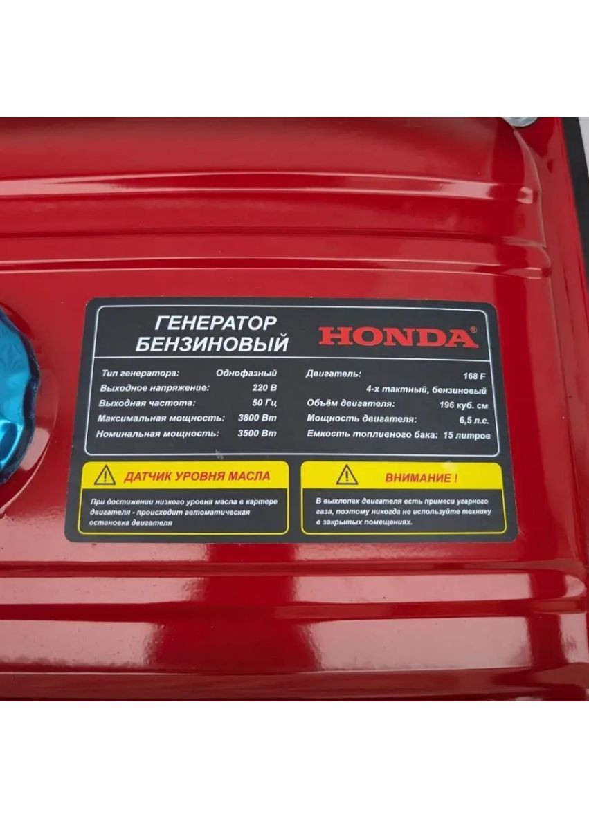 Генератор бензиновий EM6500CXS 3,8 кВт з електростартом (2104618776) Honda (367056661)