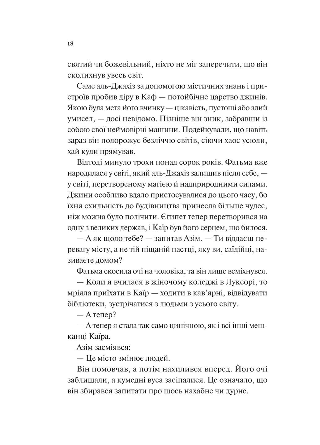 Дух трамвая 015 Vivat (370055782)