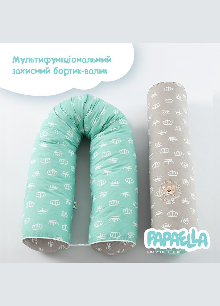 Бортик валик захисний мультифункціональний PAPAELLA 60х15 см 120х15 см дитяче ліжечко м'ята/беж IDEIA (302975670)