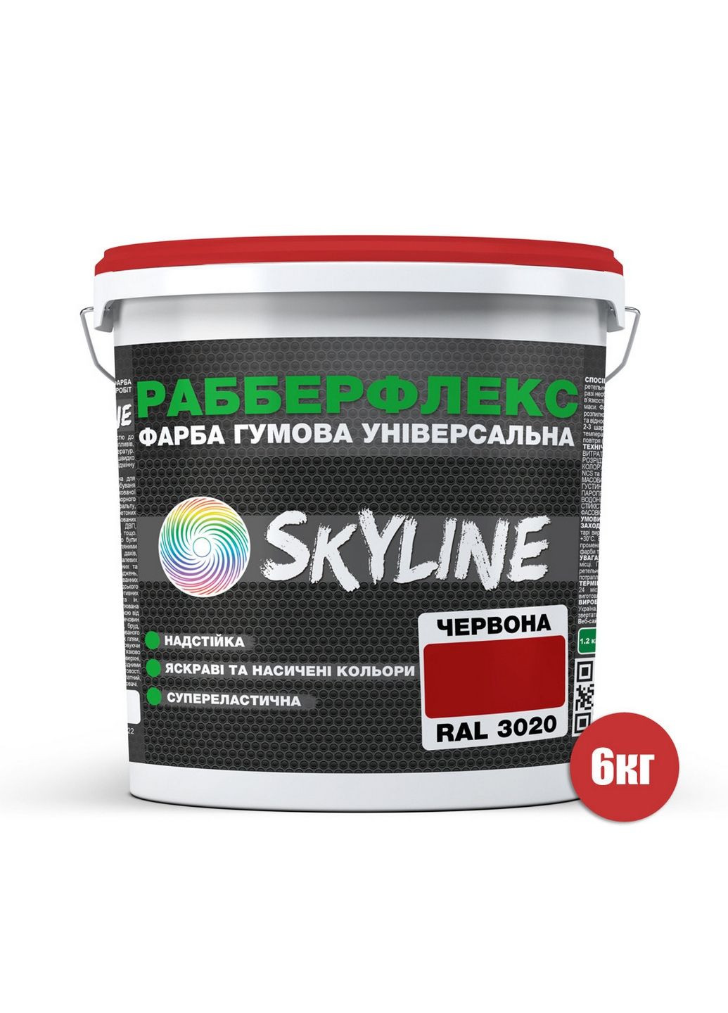 Краска резиновая суперэластичная сверхстойкая «РабберФлекс» 6 кг SkyLine (289465540)