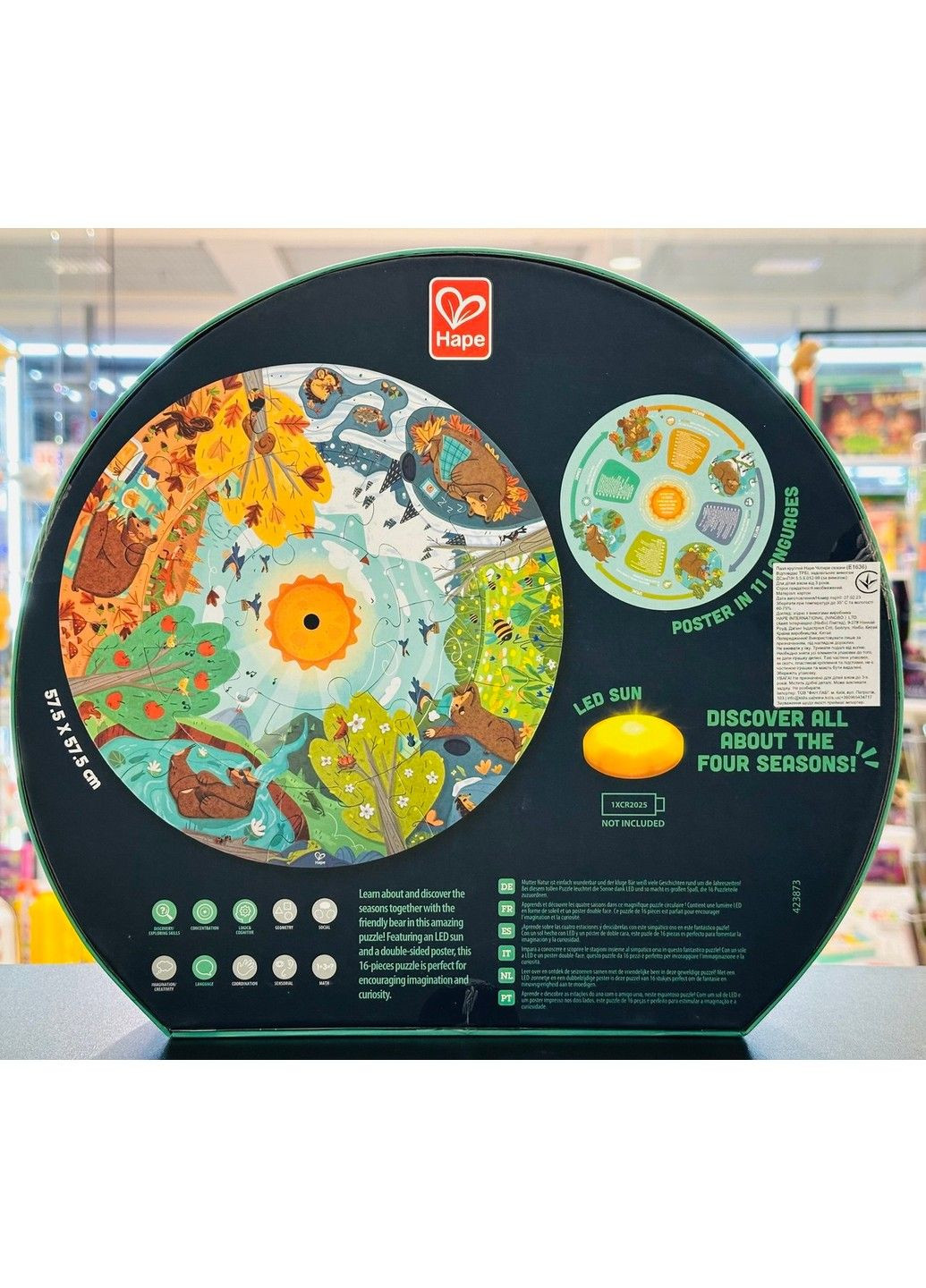 Пазл круглий Чотири сезони 16 ел Hape (340458291)