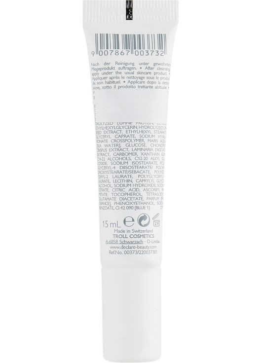 Гиалуроновый бустер для лица Hydro Balance Ocean's Best Hyaluron Booster (миниатюра) 15ml (660047-13113) Declare (368622682)