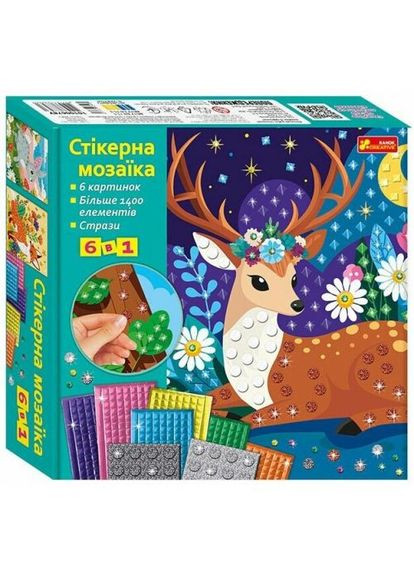 Большой набор. Стикерная мозаика РАНОК (365655452)