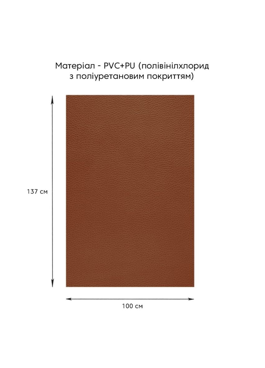 Самоклеющая экокожа в рулоне 1.37*1m*0.5mm Светло-коричневый (D) SW-00001332 No Brand (361664258)