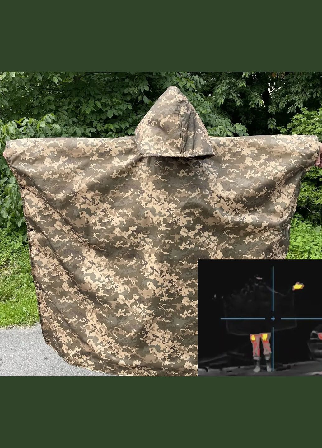 Анти тепловизор пончо тактическая водонепроницаемая тройная защита пончо плащ пиксель No Brand (301083189)