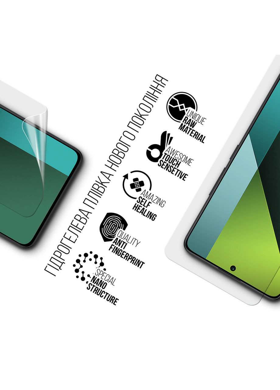 Гидрогелевая пленка для Xiaomi Redmi Note 13 Pro 5G (ARM71862) ArmorStandart (327889394)