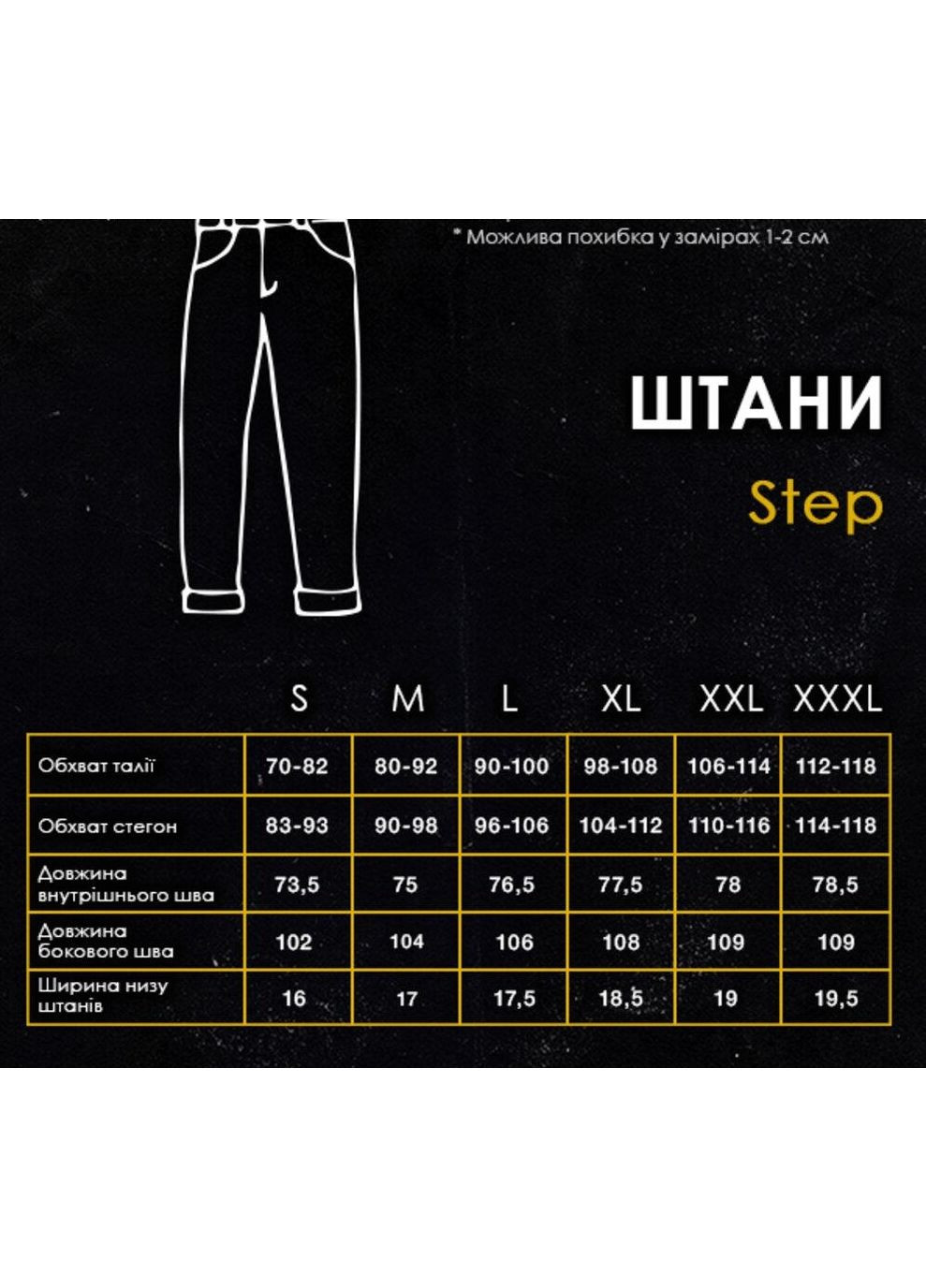 Стильні базові карго з котону Vakko (355077214)