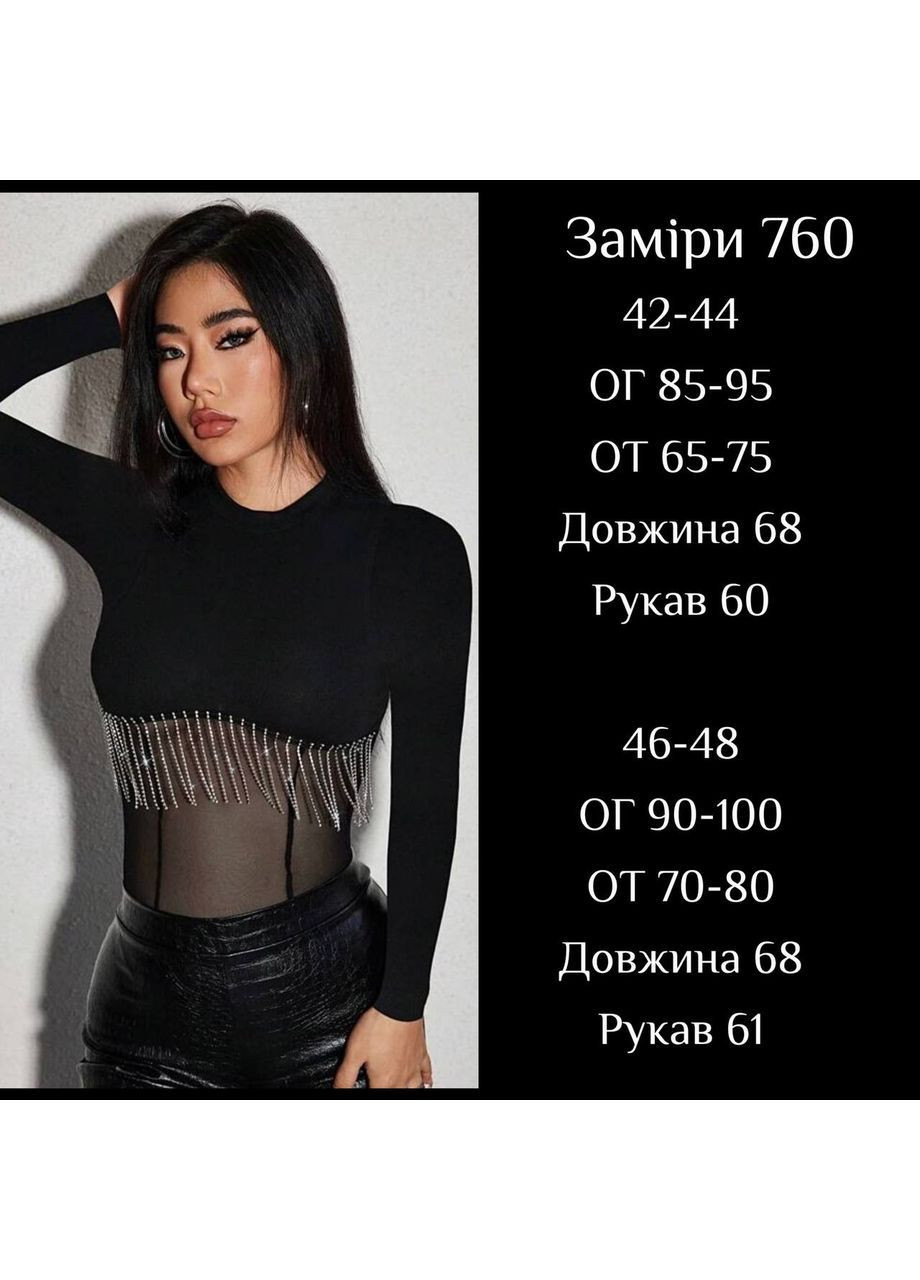 Женский боди с сеточкой и бахромой Osoblyva (371536833)