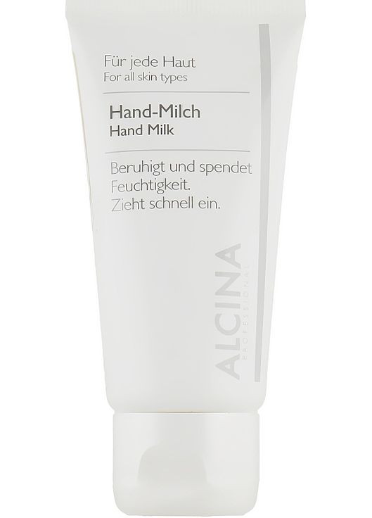 Молочко для рук B Hand Milk 250ml (128709-93861) Alcina (368648073)