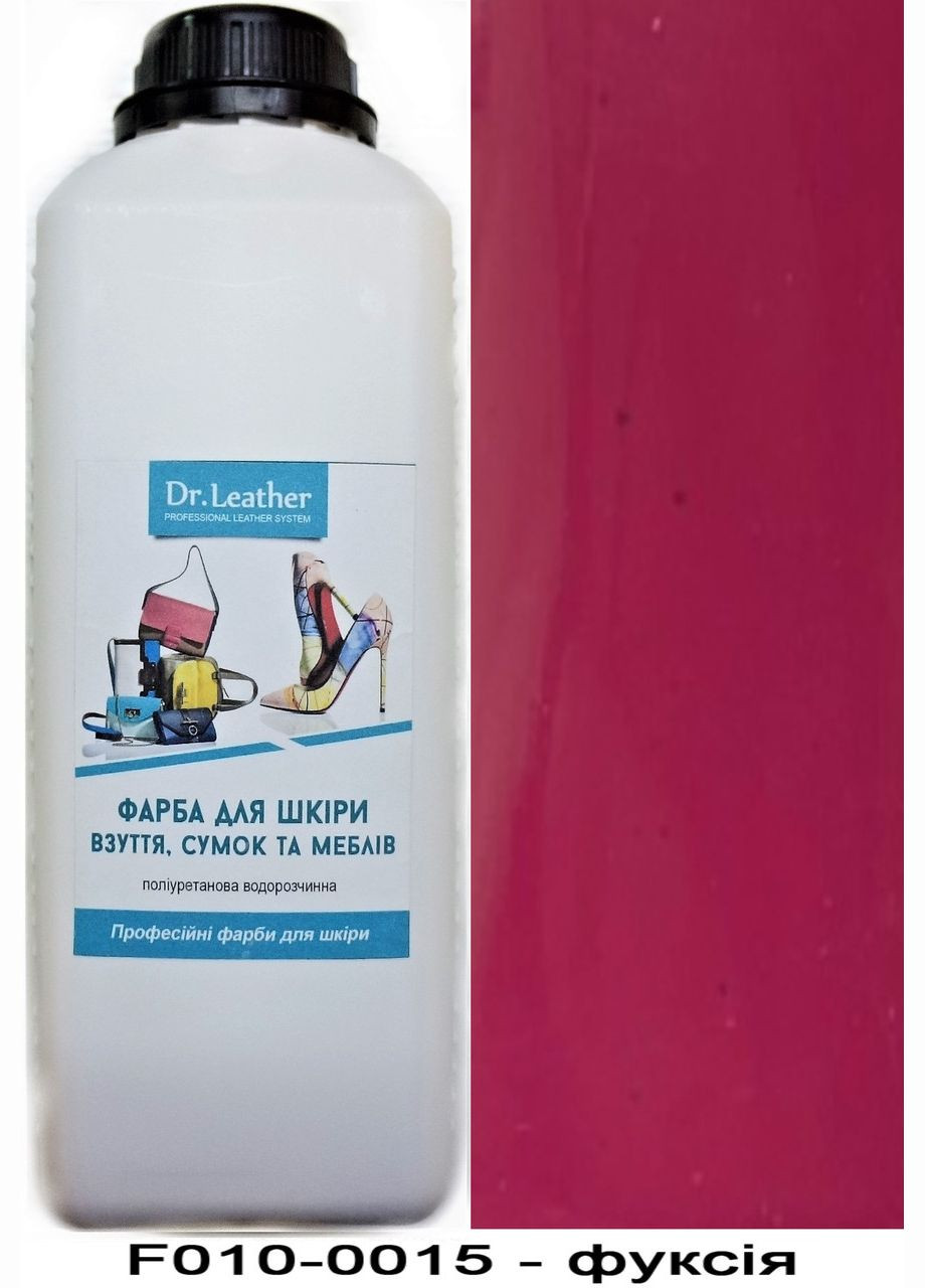 Краска полиуретановая (водная) для кожаных изделий 1 л. Фуксия Dr.Leather (282737290)