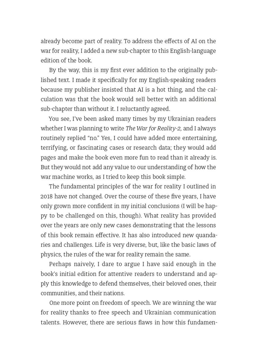 The War for reality. How to win in the world of fakes, truths and communities Книголав (370151826)