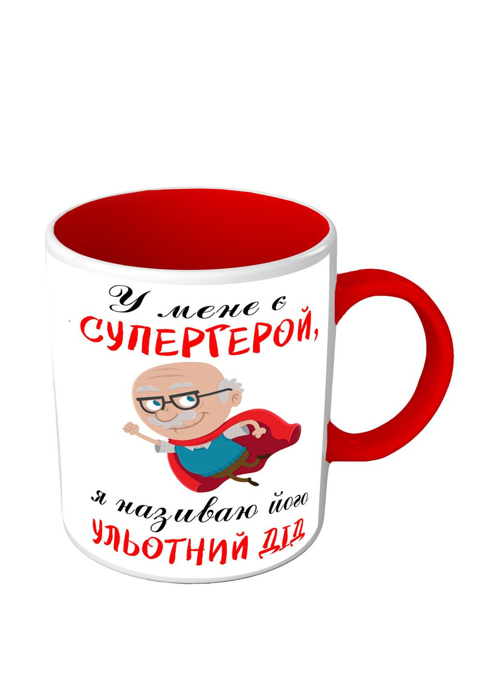 Чашка для дедушки цветная Улетный дед - супергерой No Brand (302523628)