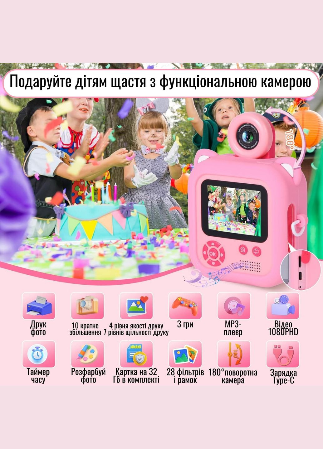 Моментальна відеокамера фотоапарат для дівчинки з друком знімків миттєвого друку з карткою пам'яті з набором паперу 12 шт No Brand M8 (323209948)