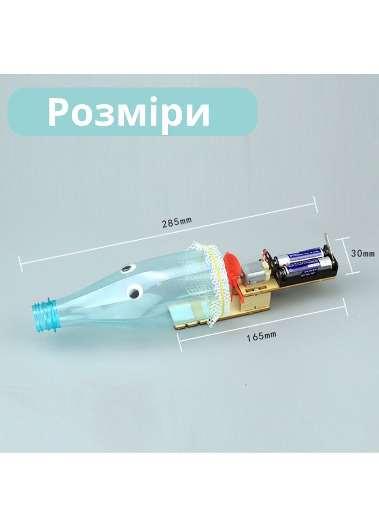 Розвиваючий науковий конструктор DIY "Пилосос" електронний з моторчиком China (366874803)