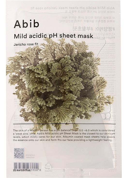 Успокаивающая тканевая маска Mild Acidic Ph Sheet Mask Jericho Rose Fit 30 ml (1464681-34921902) Abib (368635869)