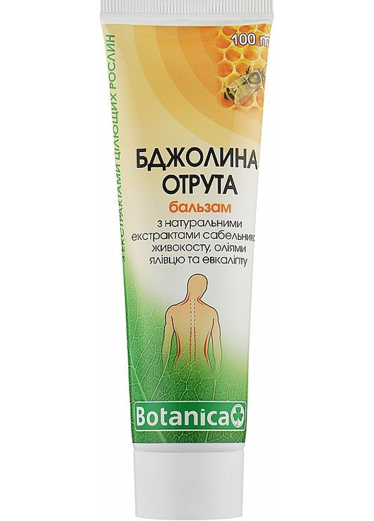 Бальзам "Бджолина отрута" для суглобів - Ботаніка 100ml (976728-44811) Botanica (368897858)