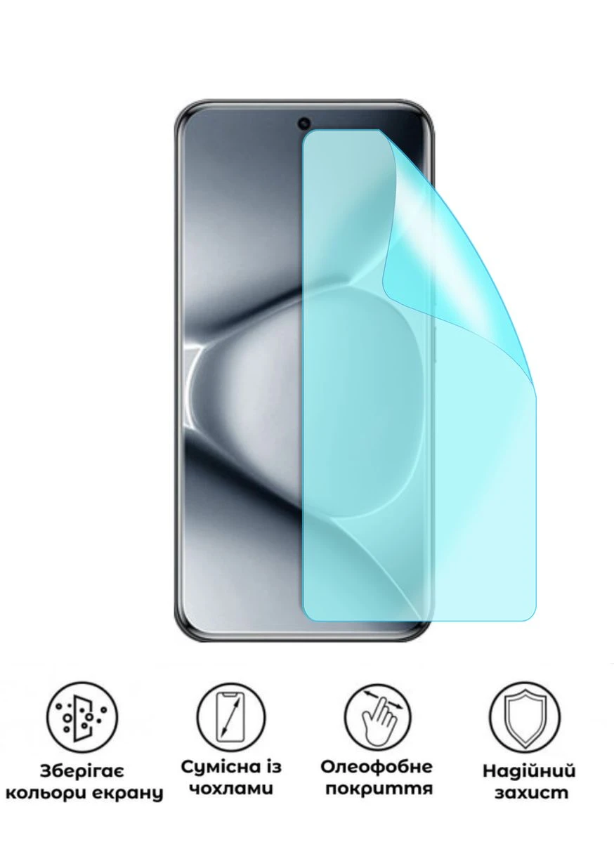 Захисна гідрогелева матова плівка Grade B на екран смартфона Xiaomi Redmi Note 15 Pro Plus No Brand (372000507)