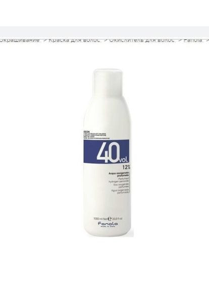 Окислювач для волосся 12%, 1000мл. Fanola (297923198)