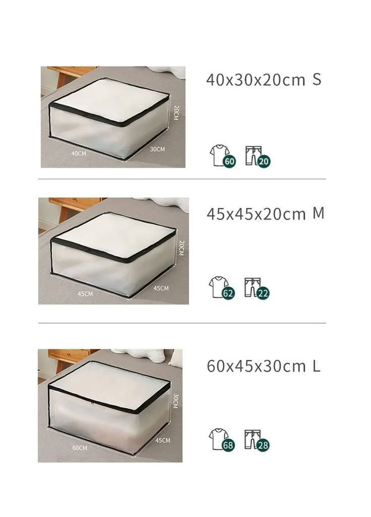 Коробка складана для зберігання речей 45*45*20см Home (301575069)