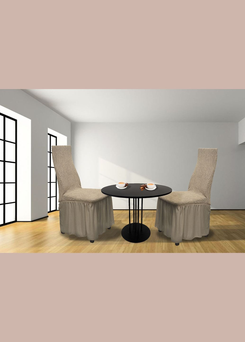 Жакардові чохли на стільці Volna з спідницею Бежеві Kayra (324800079)