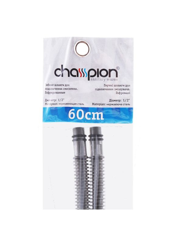 Гофровані шланги для змішувача Шланг M-10 (60 см) сильфонні Zerix (CH0173) Champion (315701574)