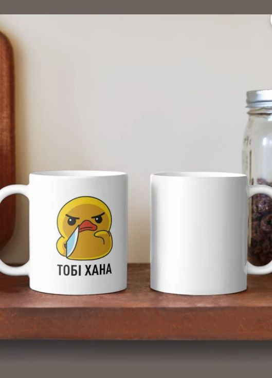 Чашка керамическая кружка с принтом Утка мем Тебе хана Белая 330 мл Orca (317320397)