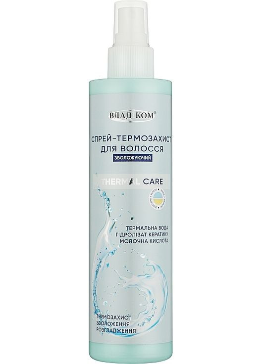 Спрей-термозащита для волос увлажняющая Thermal Care 250ml (1248586-191210) Владіком (368643832)