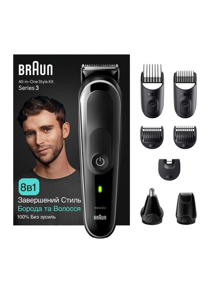 Тример MGK3440 Braun (281446965)