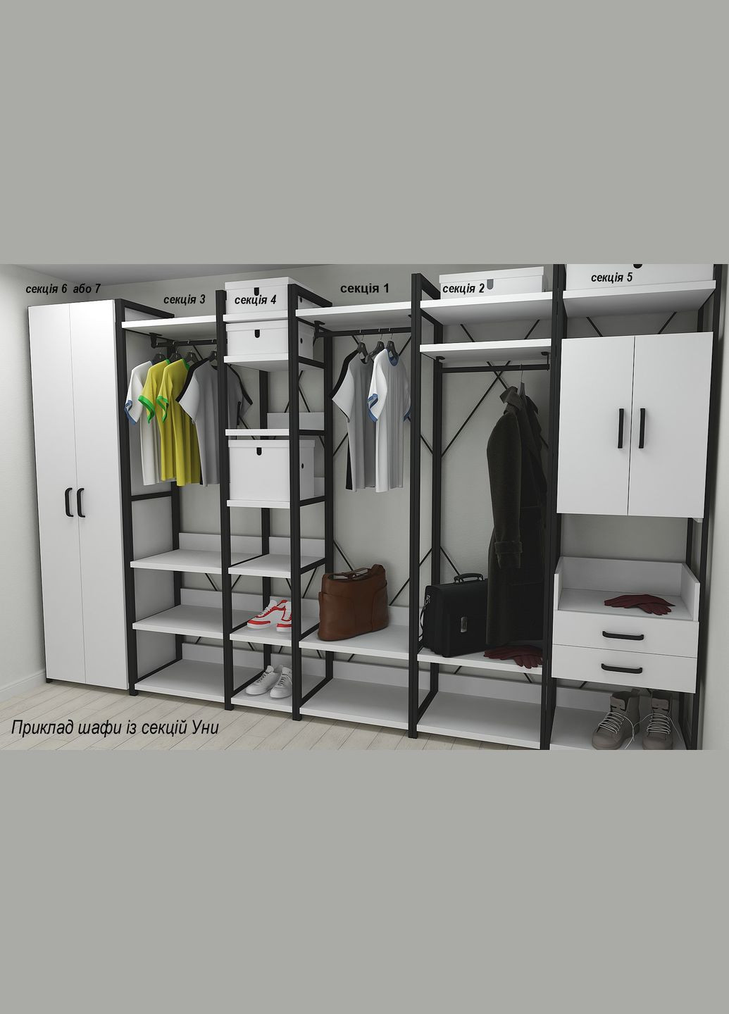 Шкаф Гардероб Уни секция 6 серии Конект 220x60x50см Черный металл ДСП 16 мм (FRD-104571) Ferrum-decor (351358953)