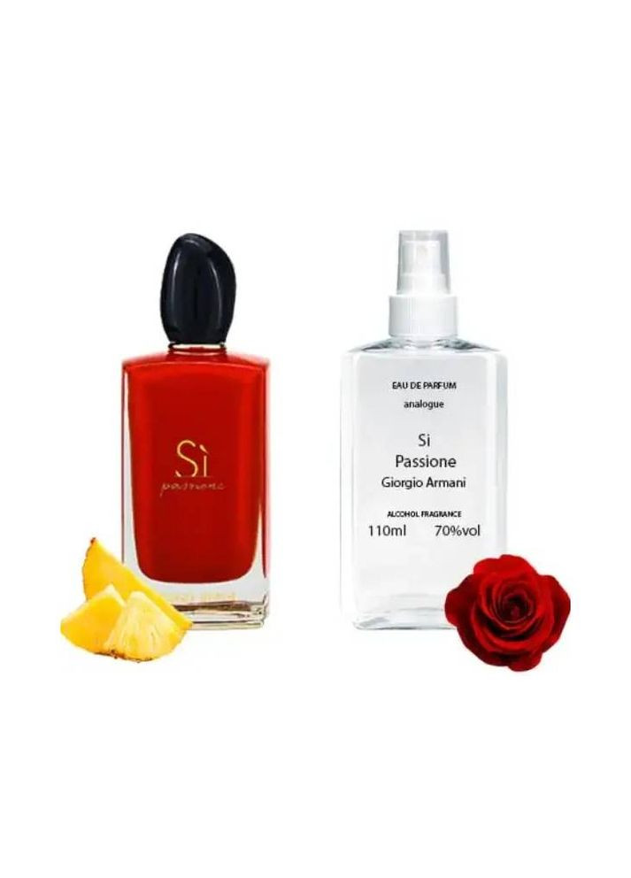 Женский парфюм Armani Si Passione - Parfum Analogue 110ml No Brand (331645480)