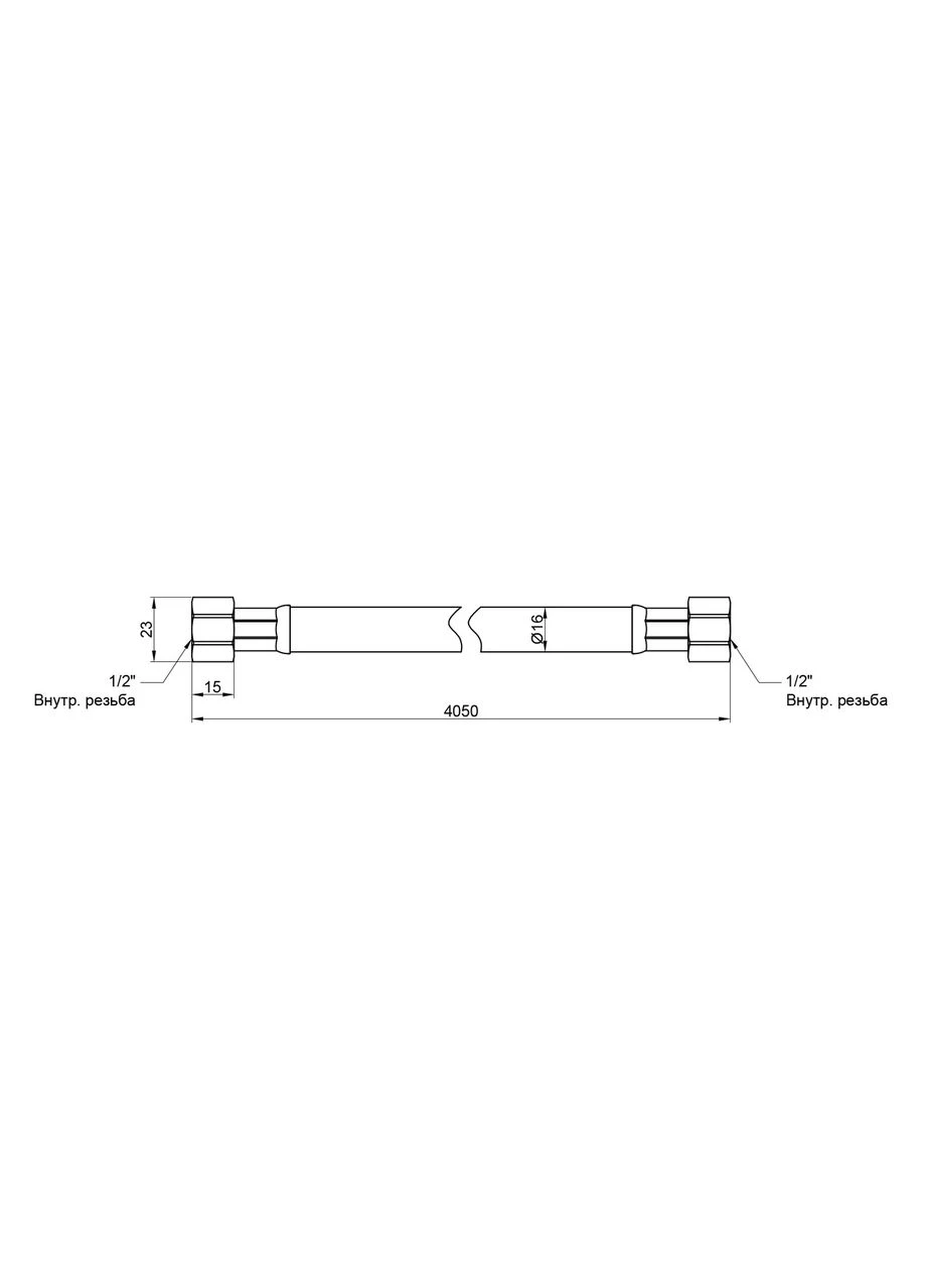 Шланг для газа Standart белый 1/2" ВВ 400 см SD90G400 Thermo Alliance (400314897)