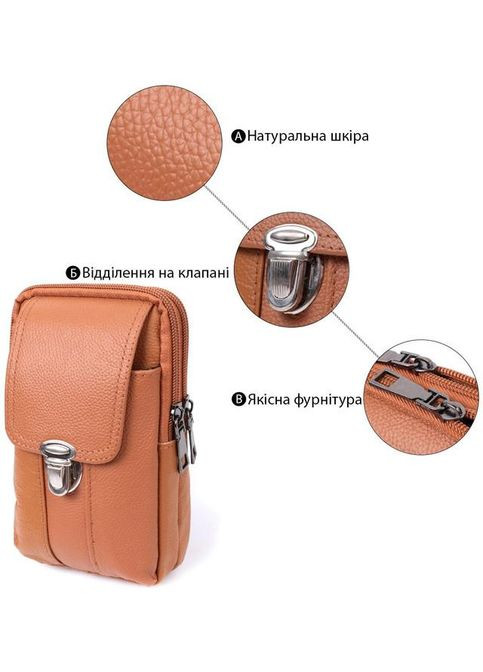 Сумка поясная на ремень мужская кожаная маленькая Рыжий 35081 Vintage (333299982)