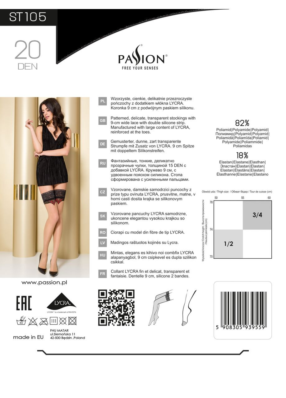 Панчохи ST105 3/4 grey - Passion (303889636)