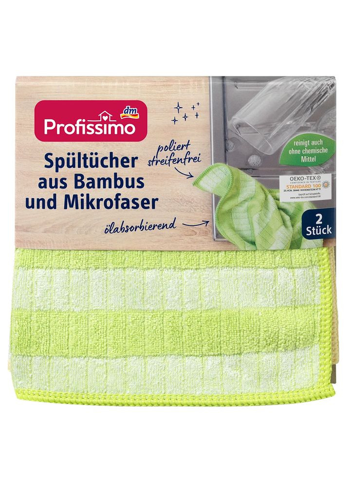 Салфетки з бамбука та мікрофібри для дому, 30x30 см, 2 шт Profissimo (360655122)