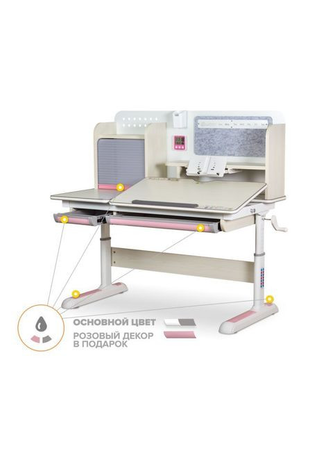 Парта (BD630 MG + PN Multicolor) Mealux Winnipeg Multicolor Pink (301219625)