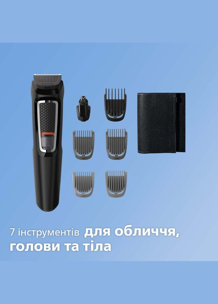 Тример універсальний MG3720/15 series 3000 Philips (306527712)