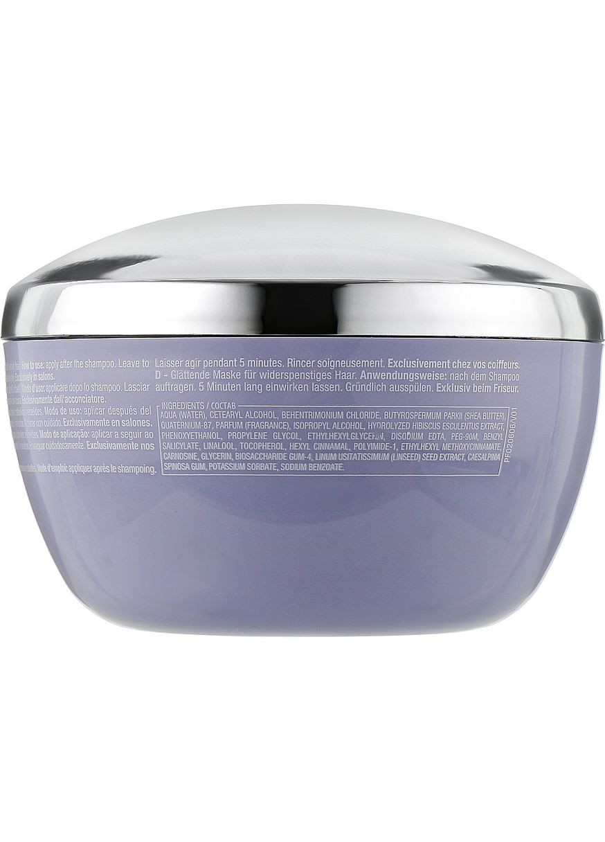 Маска для розгладжування волосся Semi di Lino Smooth Smoothing Mask 200ml (929238-63121) Alfaparf (368665891)