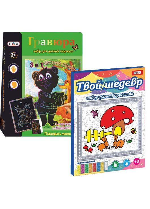 Набір для творчості Твій шедевр Грибочок + Гравюра "Лісова казка" () 100023 Strateg (338865945)
