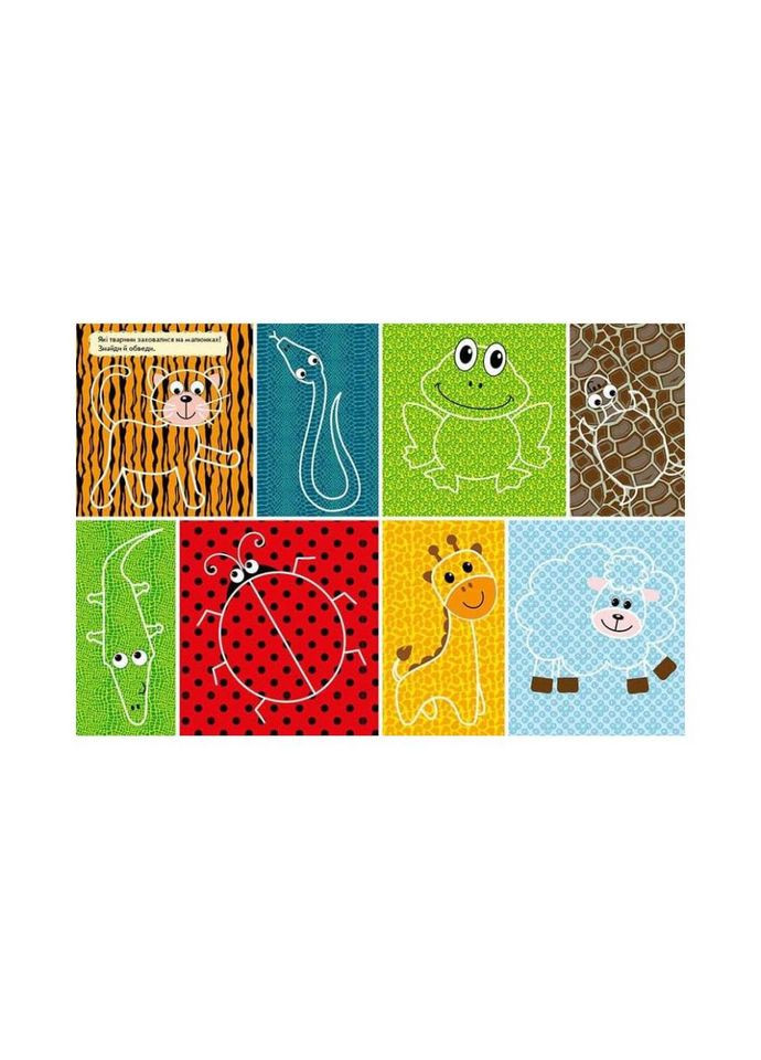 Большая многоразовая рисовалка 901675 для маленьких пальчиков. Ranok Creative (334149940)