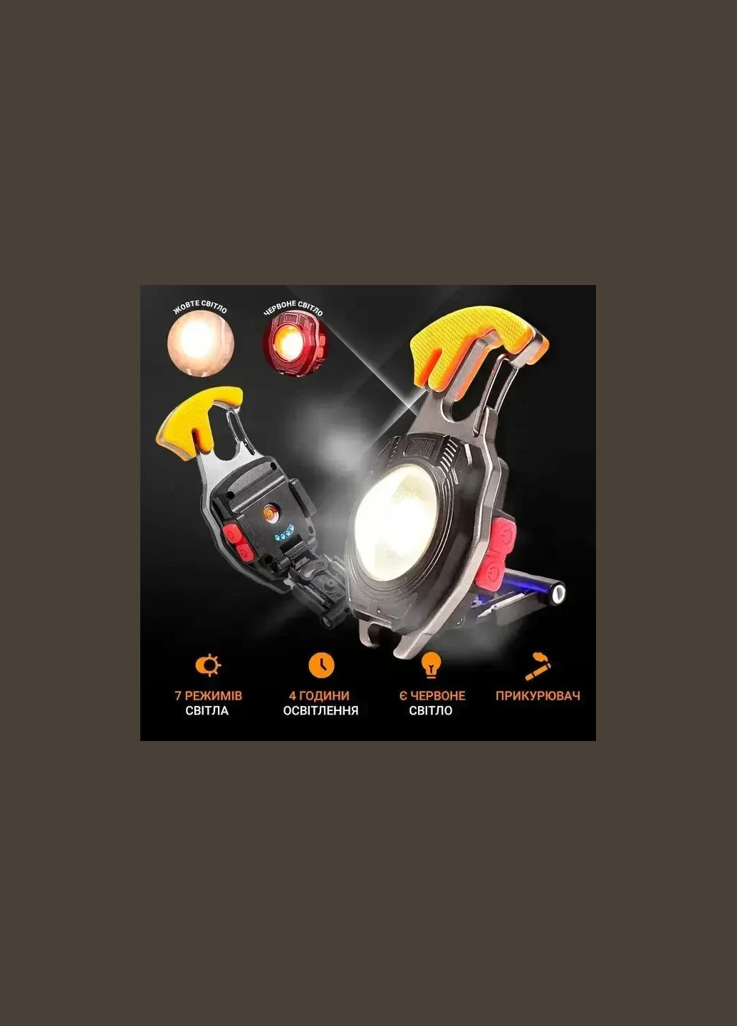 Аккумуляторный LED фонарик W5147 с Type-C (7 режимов, прикуриватель, карабин, нож, магнит) PRC (368698279)