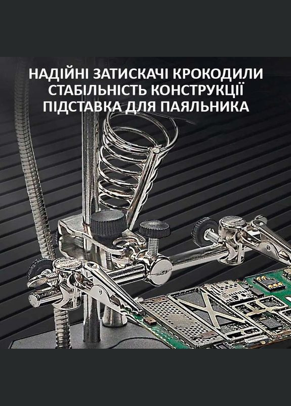 Тримач для плат TE-800 / LED підсвічування / лупа / підставка для пальника / третя рука TELIJIA (322707313)