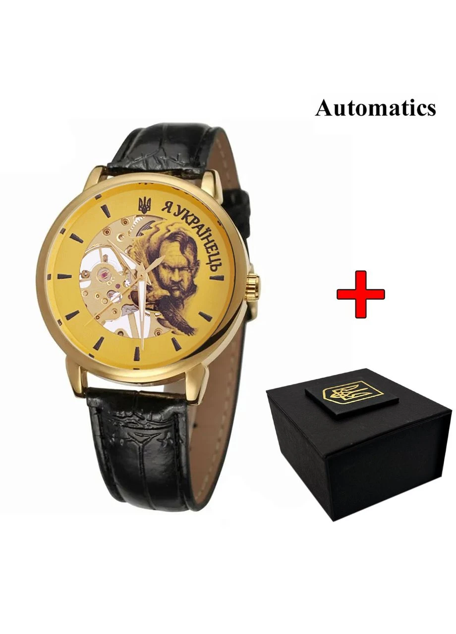 022 Gold-Black Automatics Я Українець No Brand (387394142)