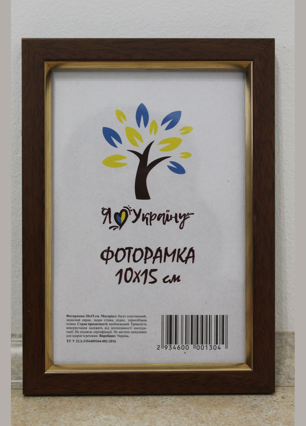 Фоторамка 21х30, (А4), світло-коричнева із золотою вставкою, 1515-5120, СКЛО + КАРТОН No Brand (307061009)