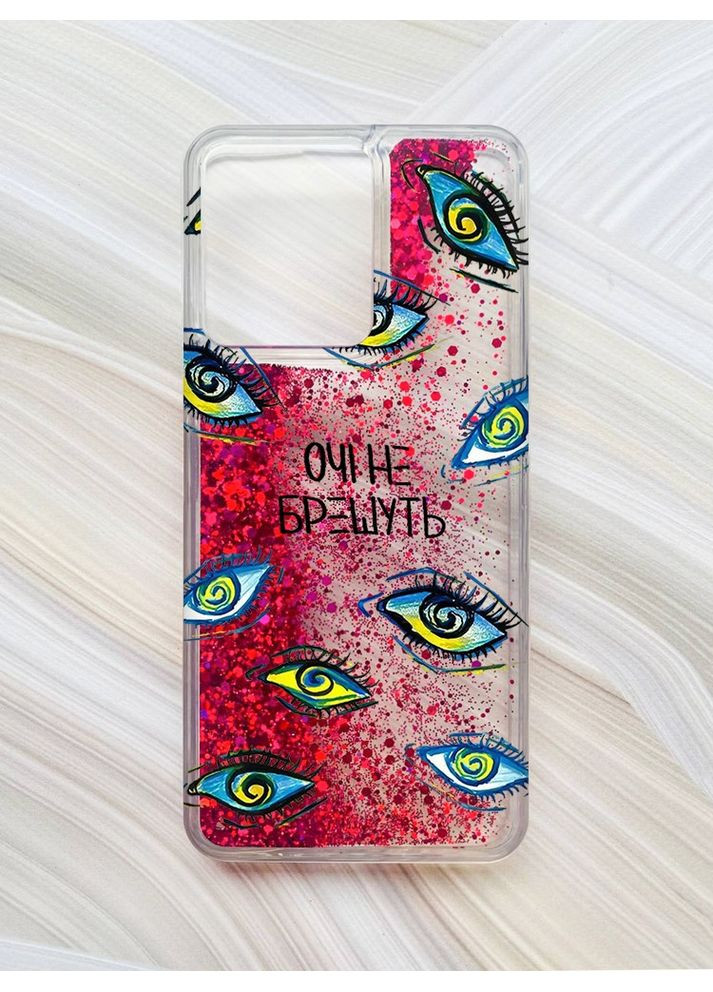Чехол с плавающими блестками на Xiaomi Redmi 13C / Poco C65:: Глаза (принт 358) Creative (360712710)