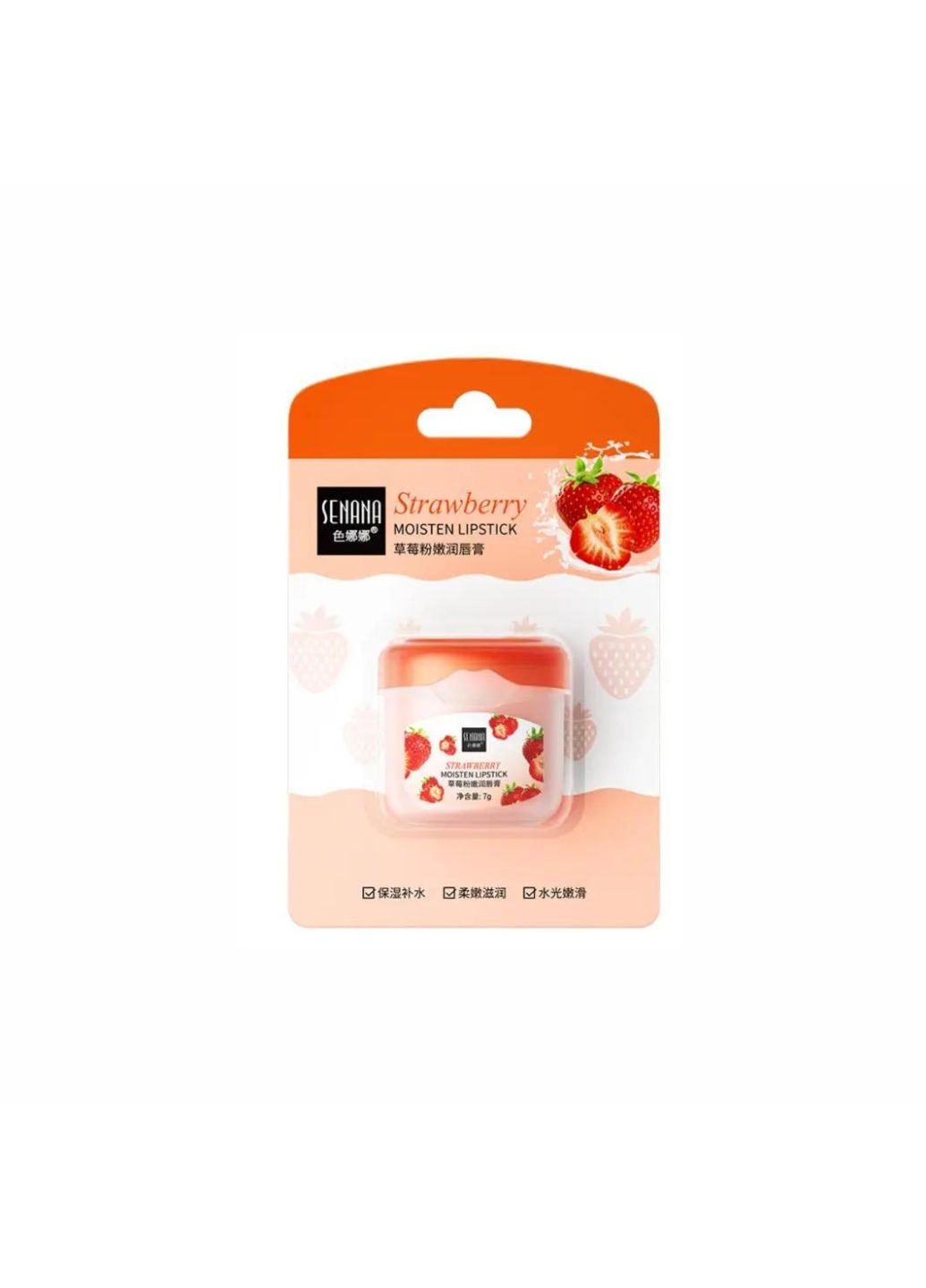 Бальзам для губ с экстрактом клубники Strawberry Moisten Lipstick, 7 мл Senana (299767095)