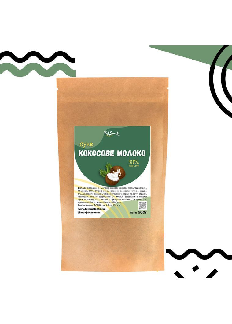 Кокосове молоко сухе 30% 500 г No Brand (313866112)