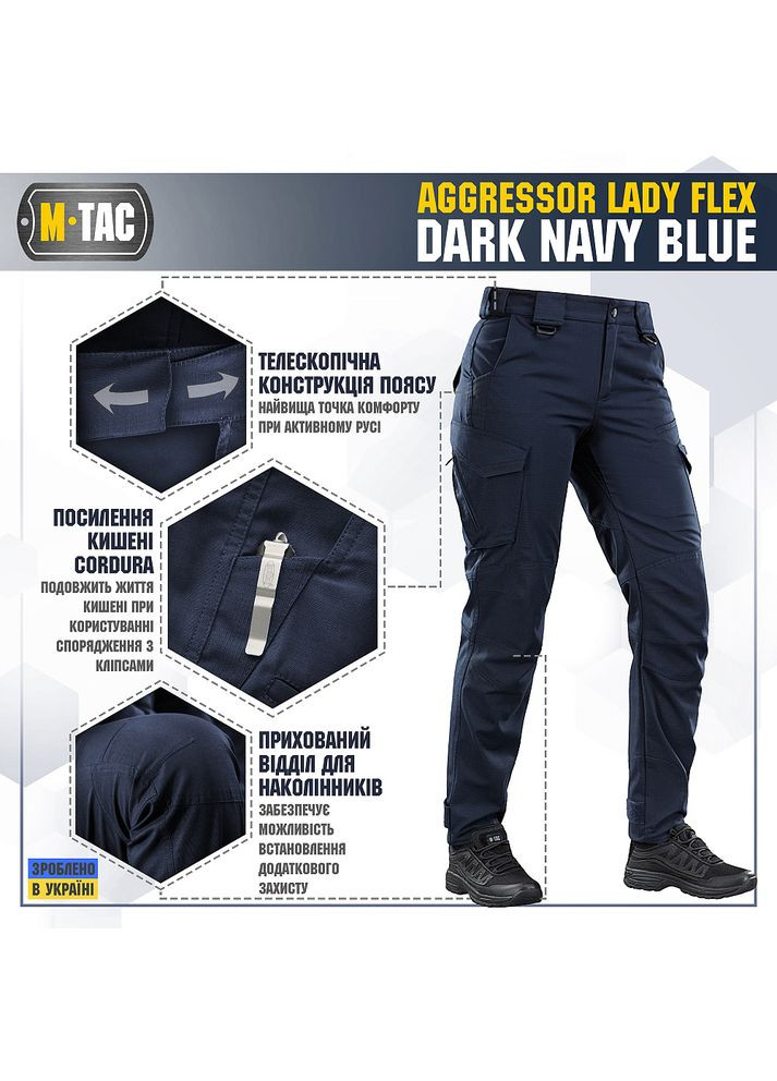 Штани Aggressor Lady Flex Dark Navy Blue M-TAC (315146819)
