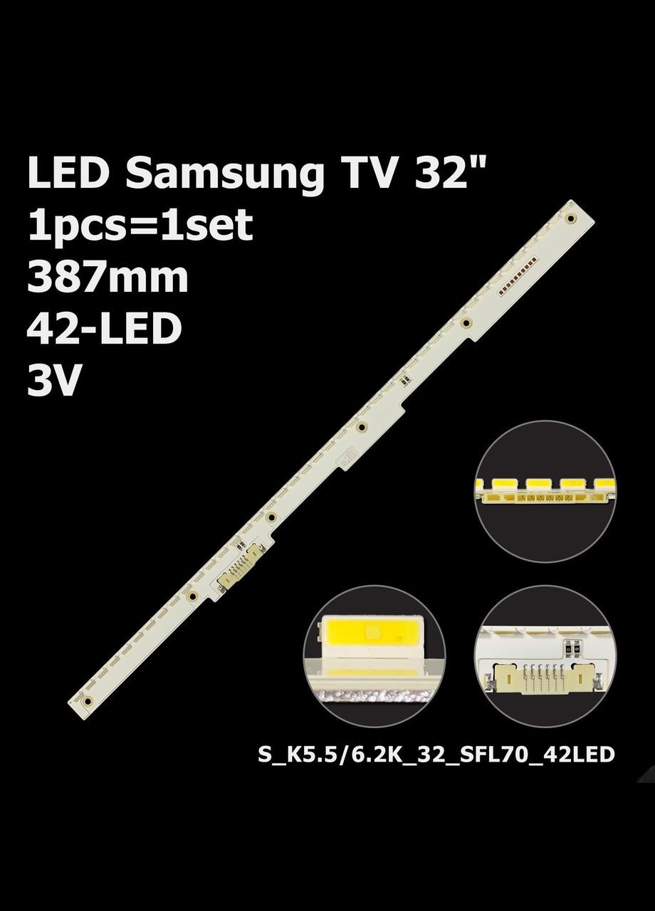 LED підсвітка 32" UA32M5500AGXXP UE32K5500BU 1 планка Samsung (300292835)